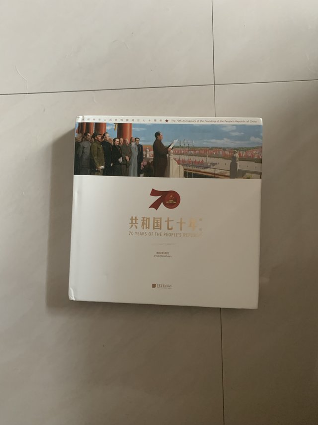 这本完全是历史书呀