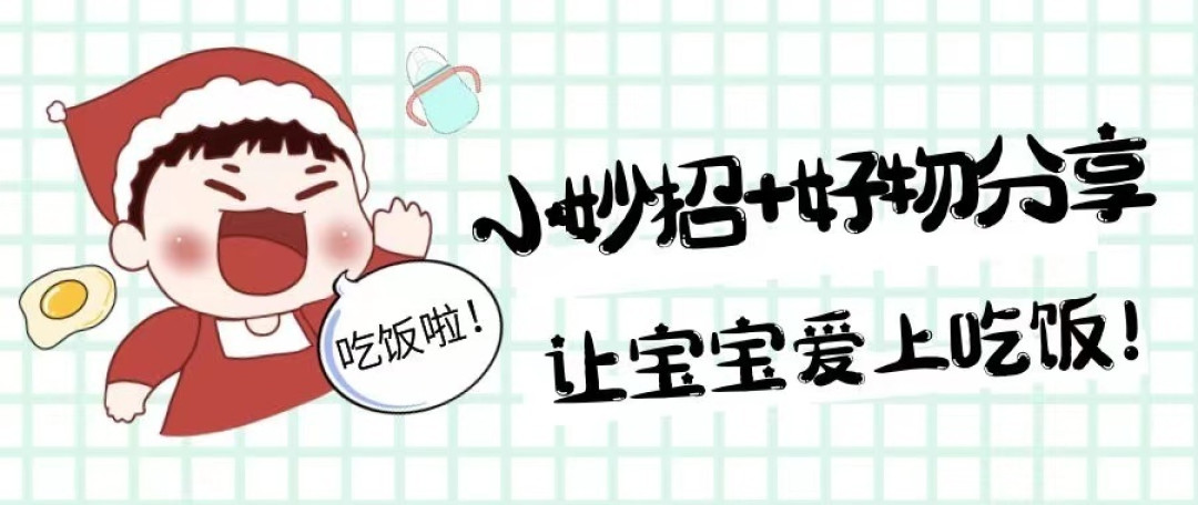 宝宝护肤有一“套”!儿童护肤产品不完全指南!建议收藏!