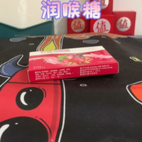 慢严舒柠草莓🍓润喉糖