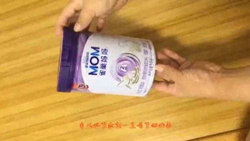 孕妇奶粉  雀巢妈妈 添加叶酸DHA进口