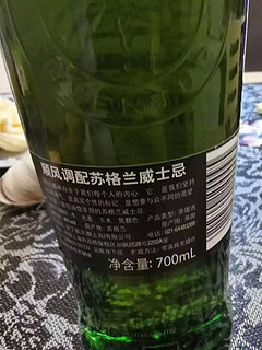 调味酒