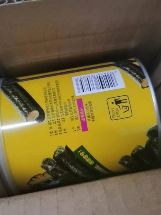 肉松带海苔，这么好吃不香吗