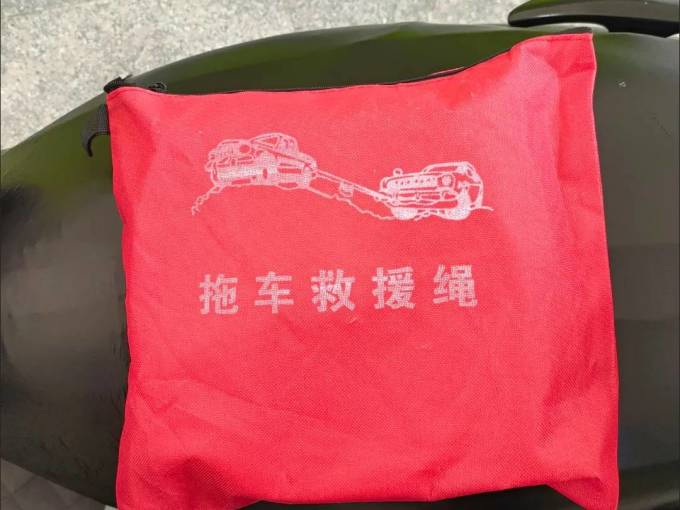 皇驰自驾应急