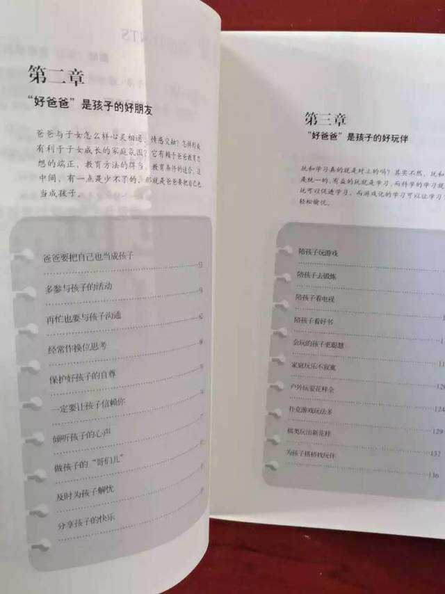 书