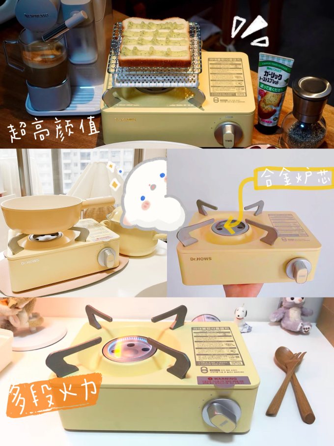 小熊厨房小电