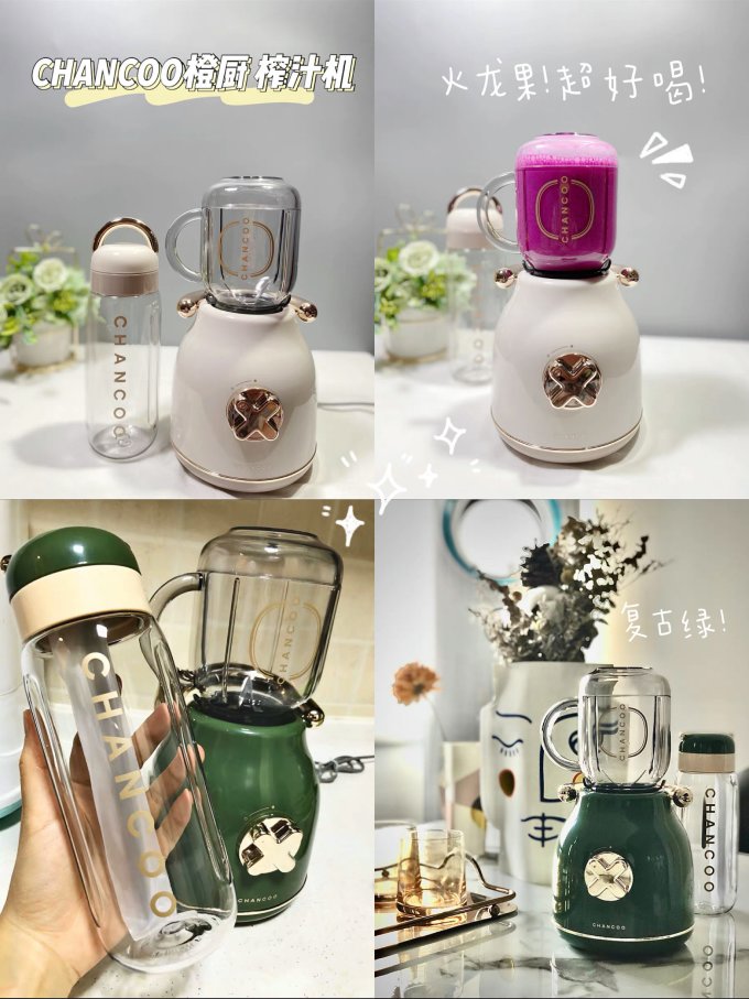 小熊厨房小电