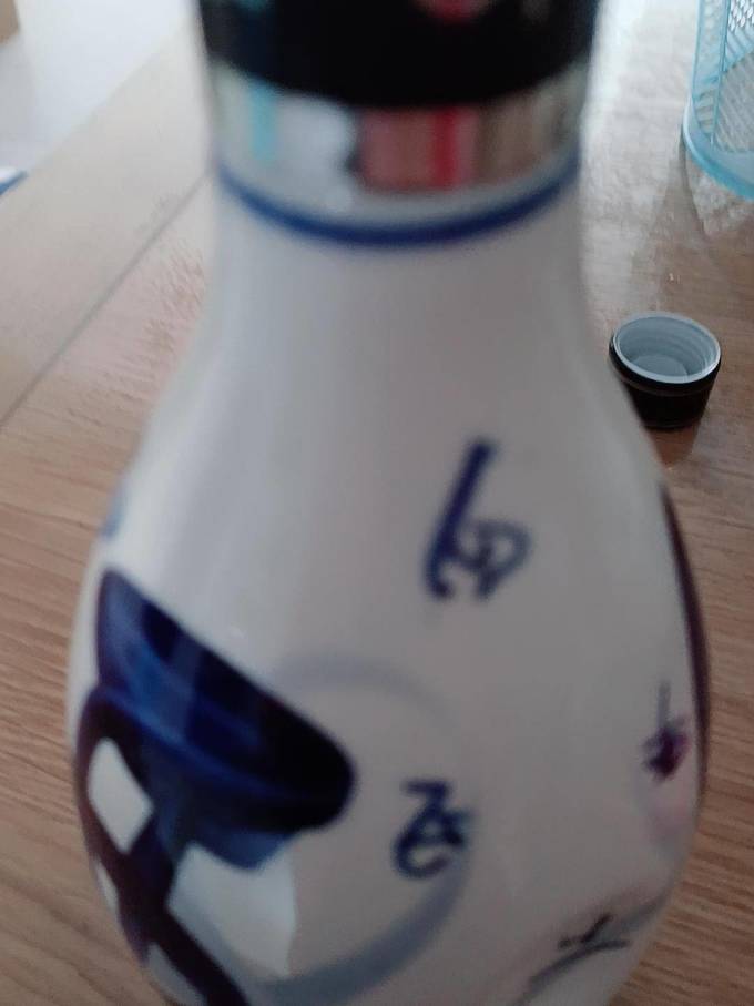 杏兴坊白酒