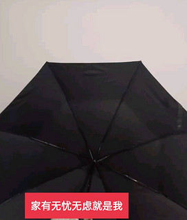 梅雨季节请为女友备一把小米超大晴雨扇