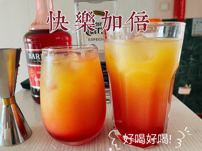 必得利洋酒
