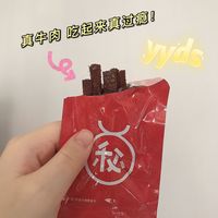 周末追剧的灵魂伴侣 我的新宠来啦