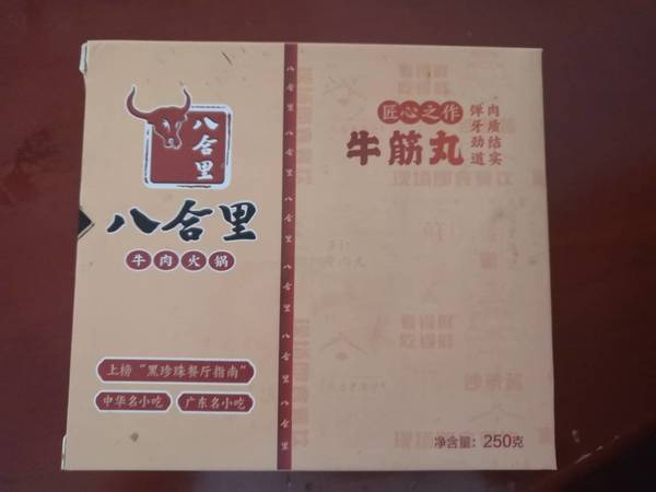 一如既往的口味，分量偏少