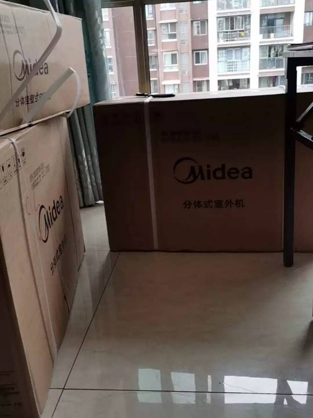 【尾货机】美的(Midea) 新能效 智