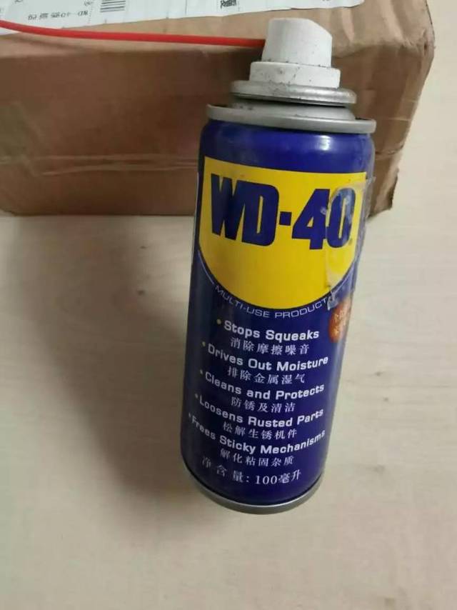 润滑脂