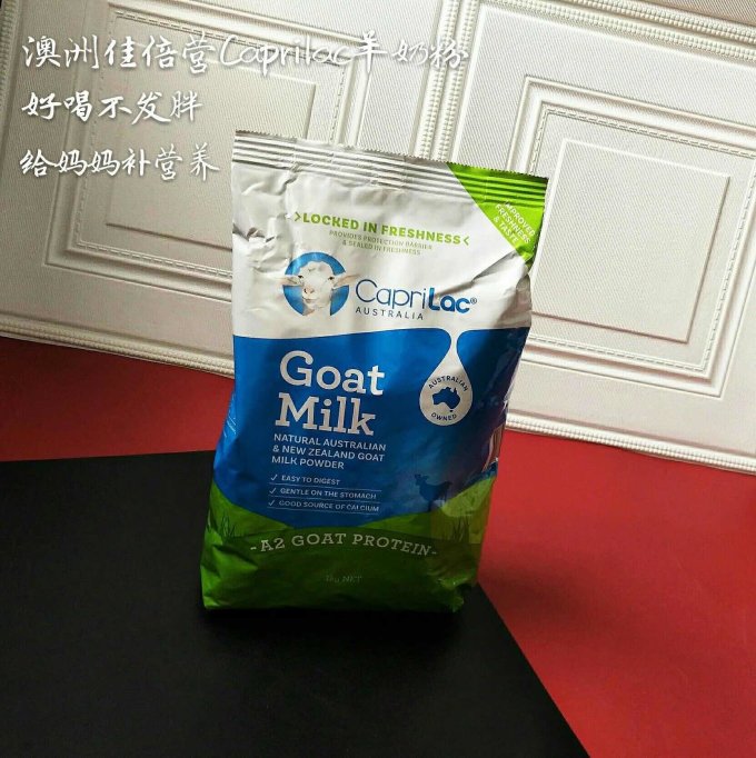 成人奶粉