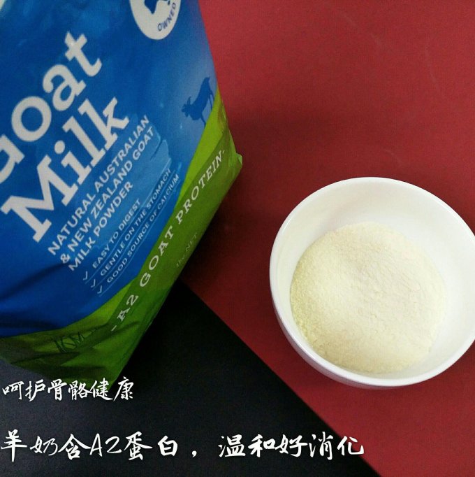 成人奶粉
