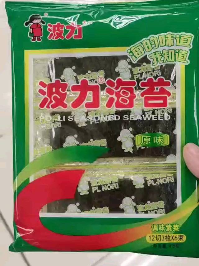 波力海苔，大海的味道，小时候的回忆！