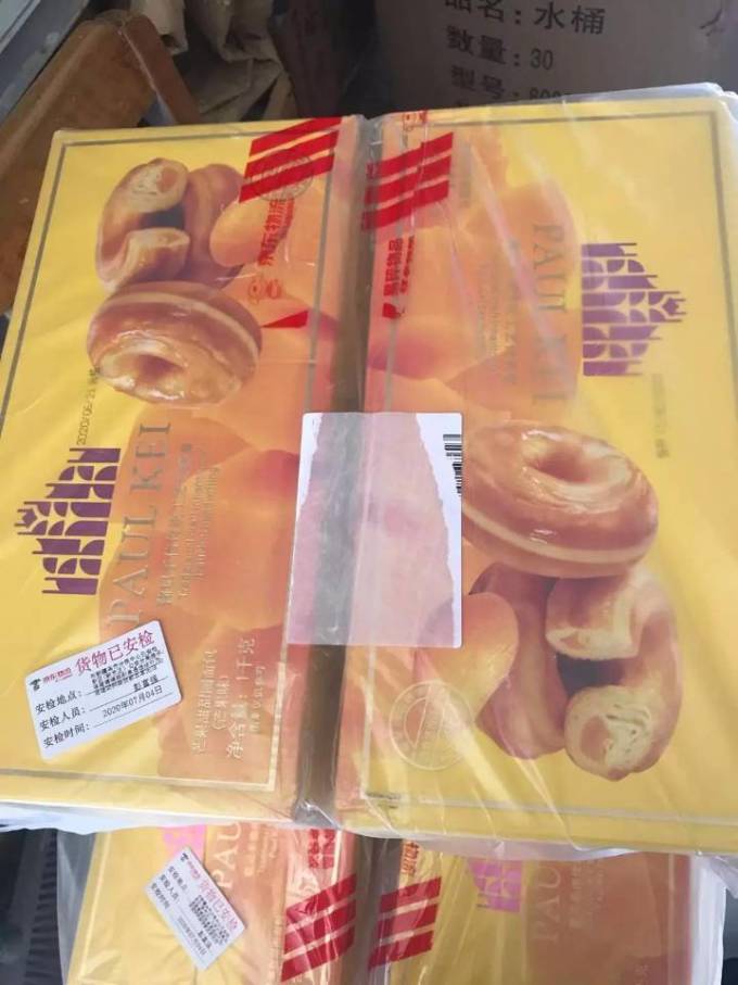 葡记面包