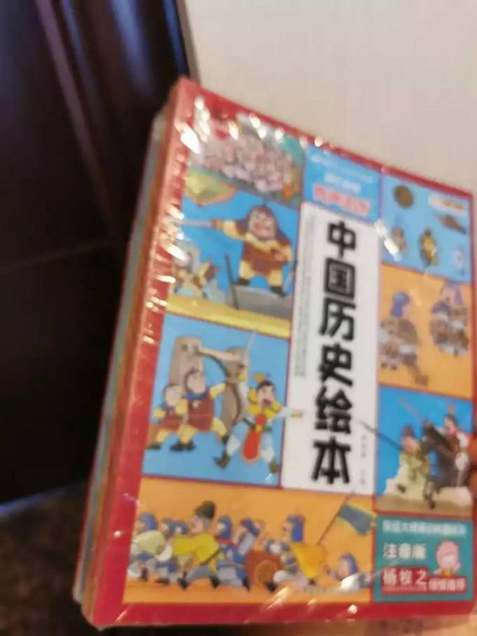 黑龙江美术出版社绘本/图画书
