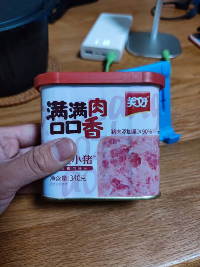 美好肉类罐头