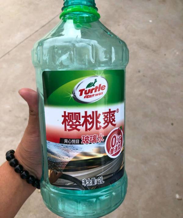 turtlewax龟牌樱桃爽系列600701玻璃水02l2瓶