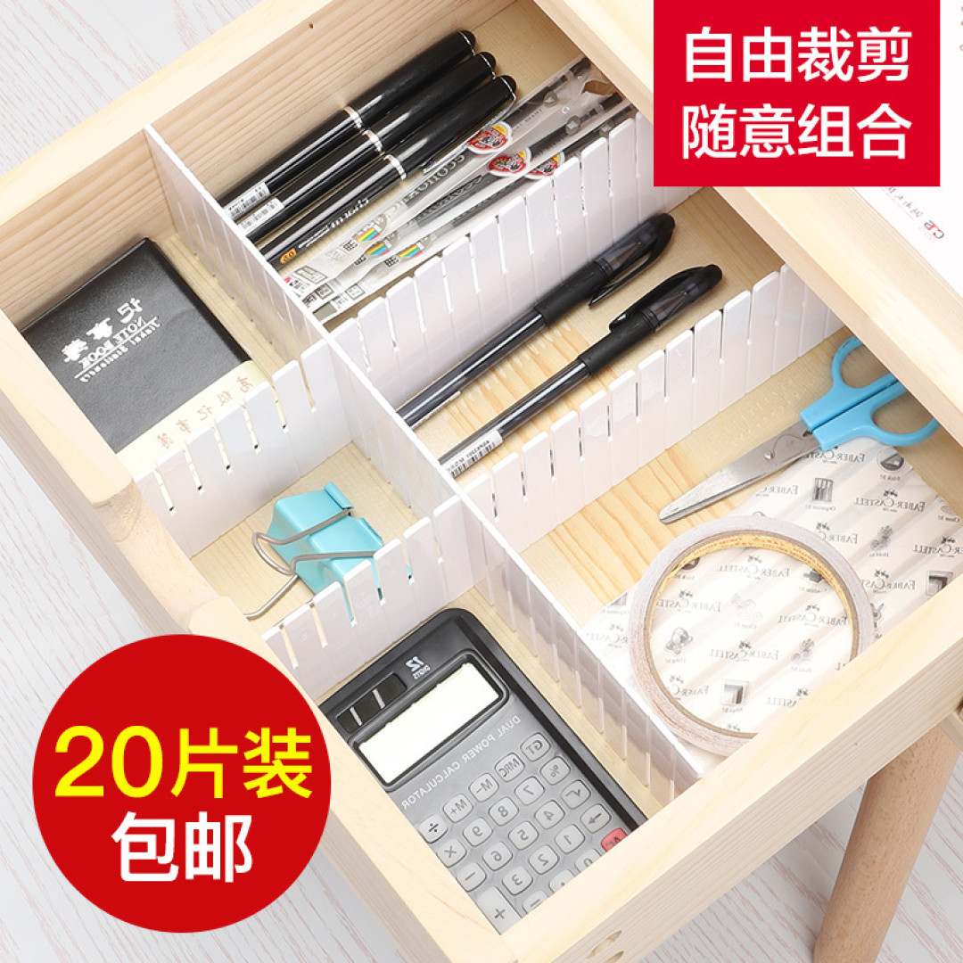 最低0元,20个便宜实用又高颜值的收纳好物分享