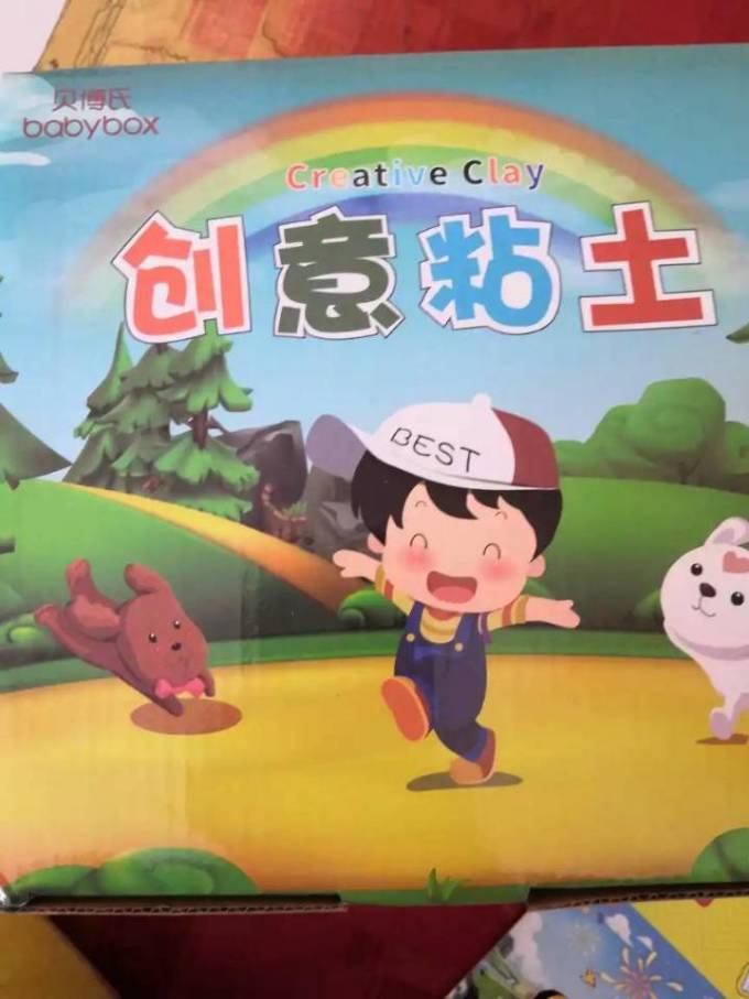 贝博氏手工彩泥