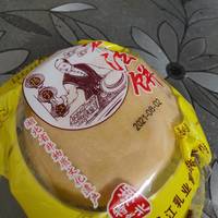 久违了的味道
