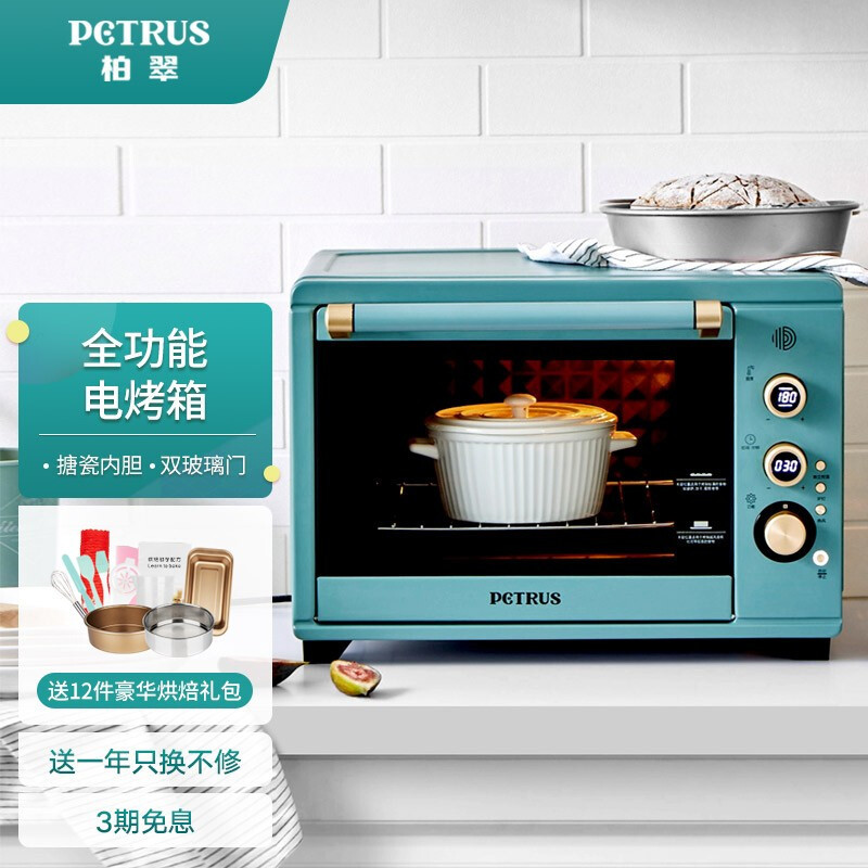 始于颜值，陷于实力——PETRUS柏翠PE3040GR烤箱