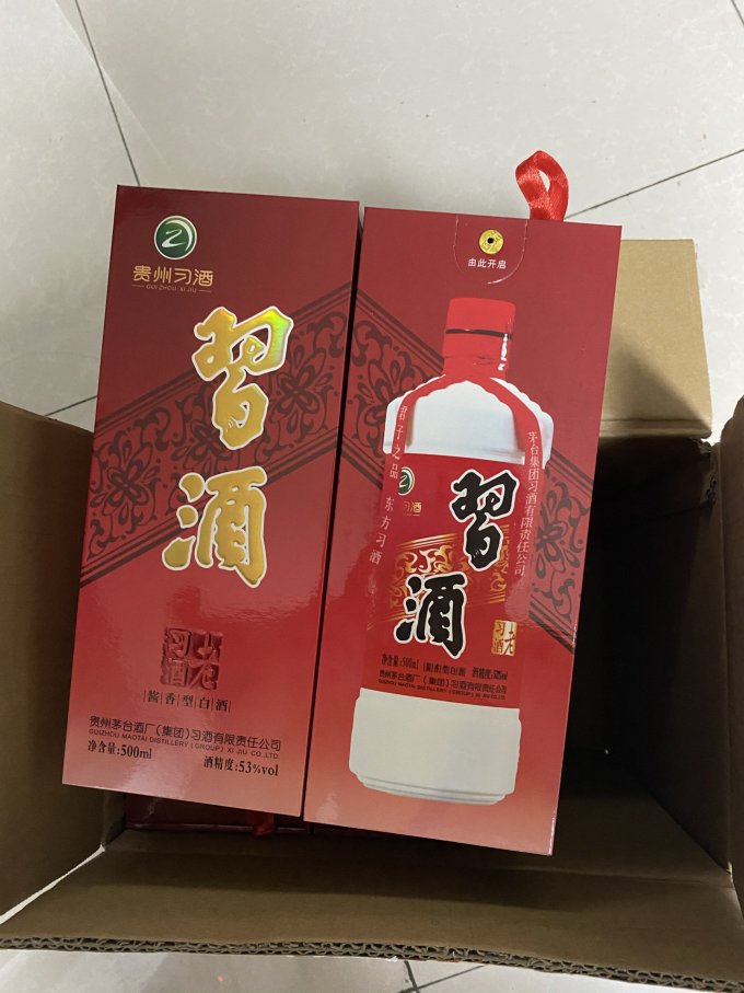 习酒白酒