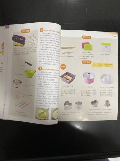 《巧厨娘妙手烘焙》——烘焙新手的上手宝典