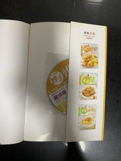《巧厨娘妙手烘焙》——烘焙新手的上手宝典