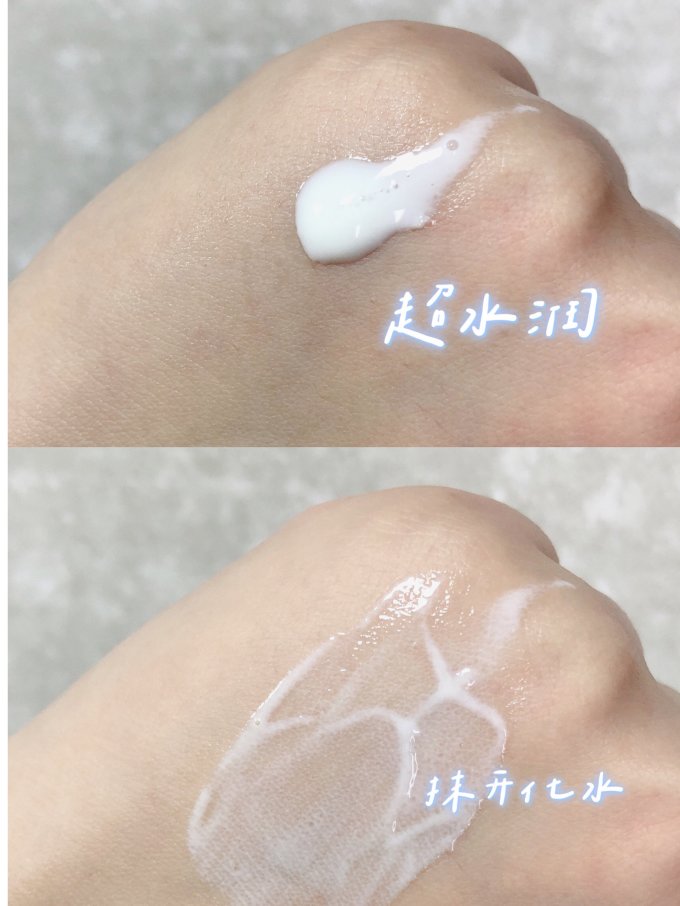 曼秀雷敦面部防晒