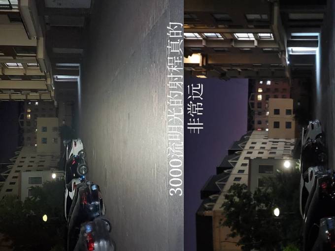 迈极炫户外照明