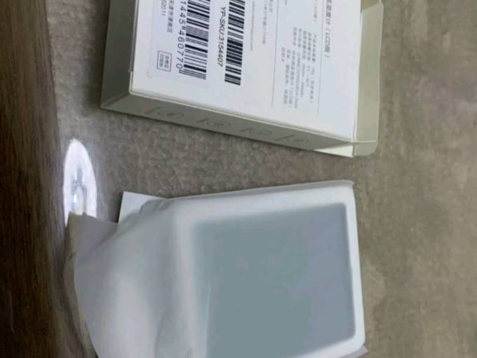 秒秒测温湿度计