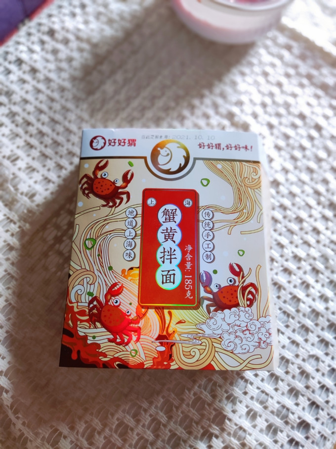 其他方便食品