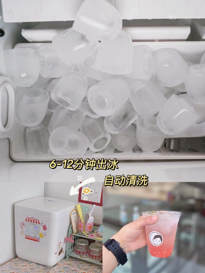 生活电器