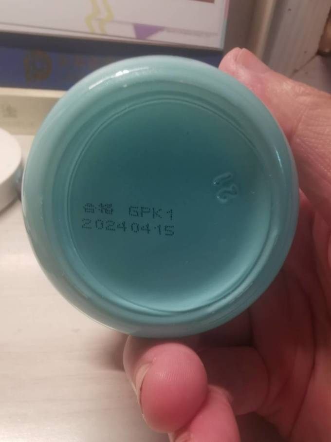 面霜
