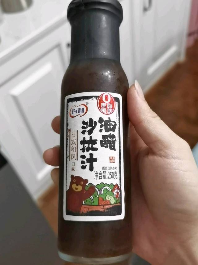 百利0糖0脂肪的油醋汁