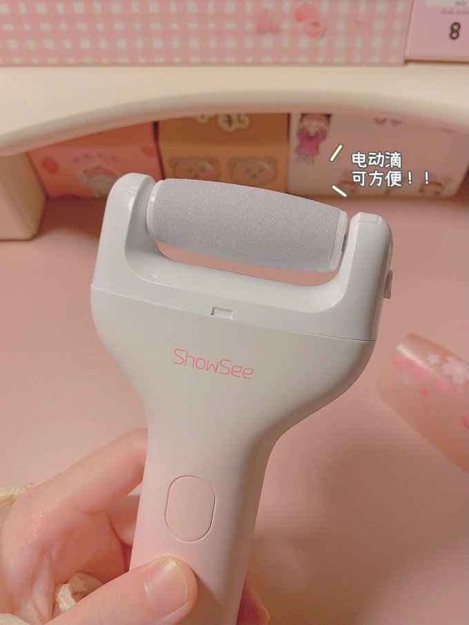小适其他健康电器