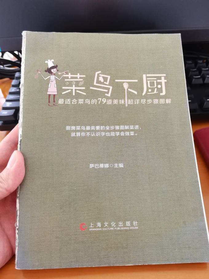 上海文化出版社生活教育