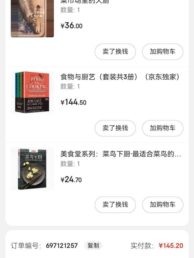 上海文化出版社生活教育