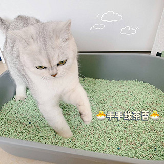绿茶巨人猫砂
