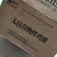 便宜又卫生的神州绿源鸡蛋