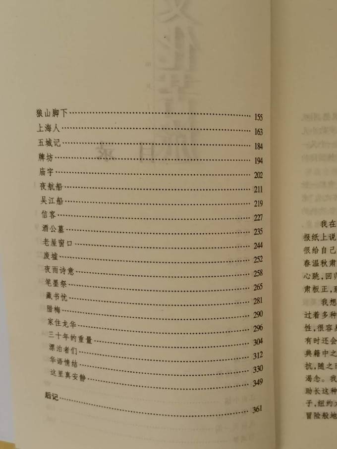 东方出版中心文学诗歌