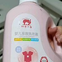 红色小象婴儿宝宝洗衣液