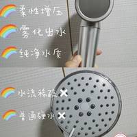 夸她增压净水喷头💦日常开箱好物