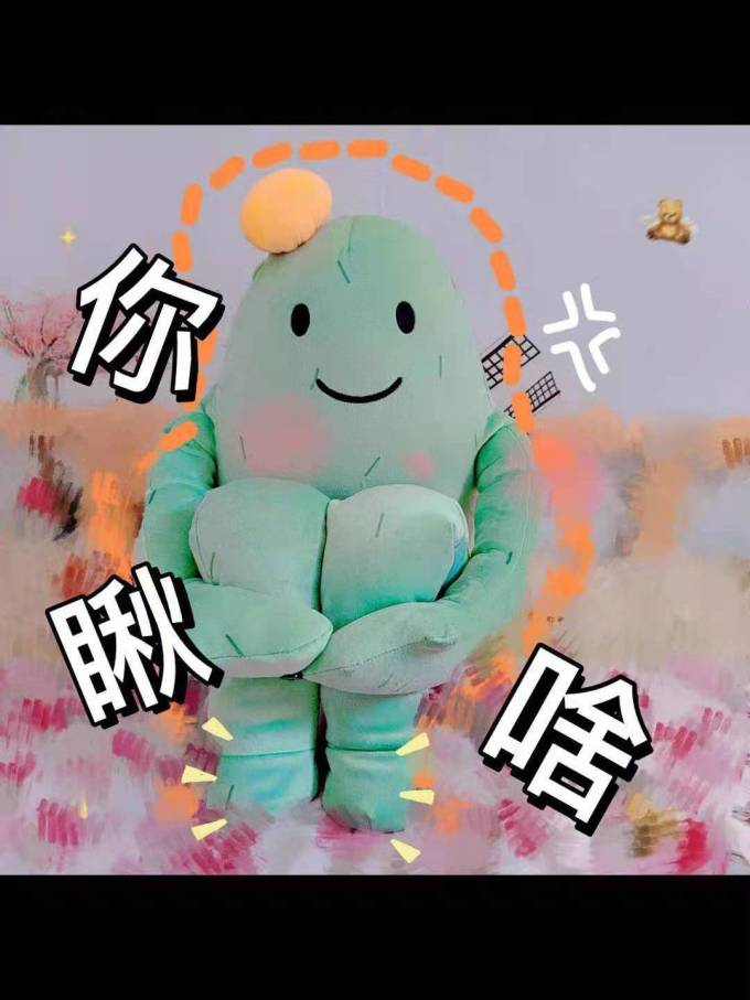 恋磨坊毛绒布艺