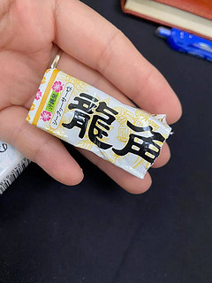 日本原装进口 龙角散草本润喉糖