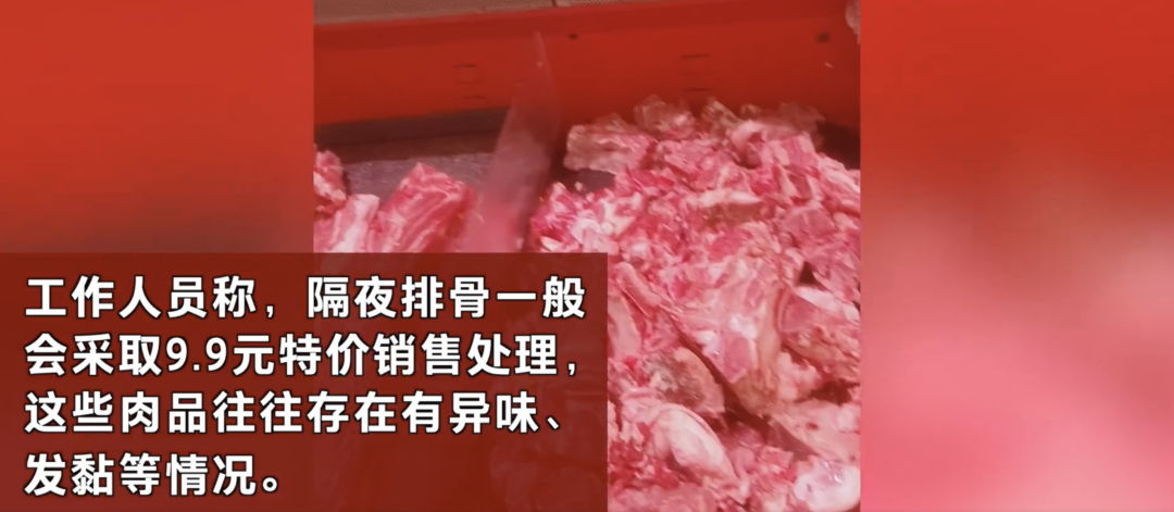 济南大润发被爆出售隔夜臭肉用变质肉铰灌香肠官方紧