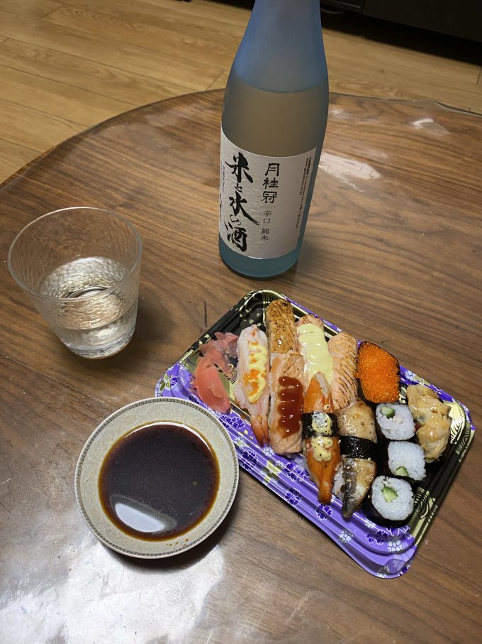 月桂冠洋酒